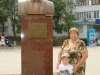 Сквер им.Чечина